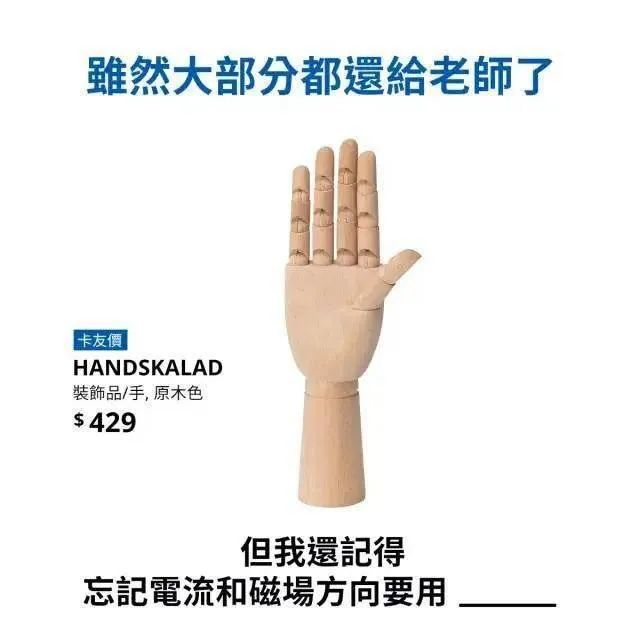 宜家这9句文案,超可爱