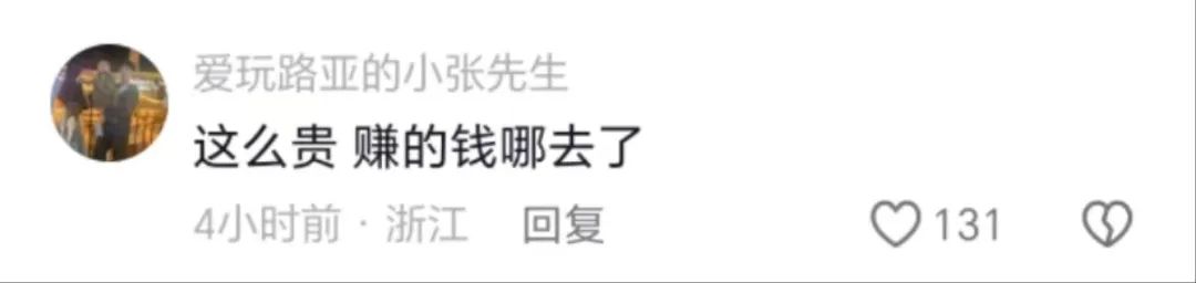 &ldquo;钟薛高大败局&rdquo;的本质是什么？如何化解？