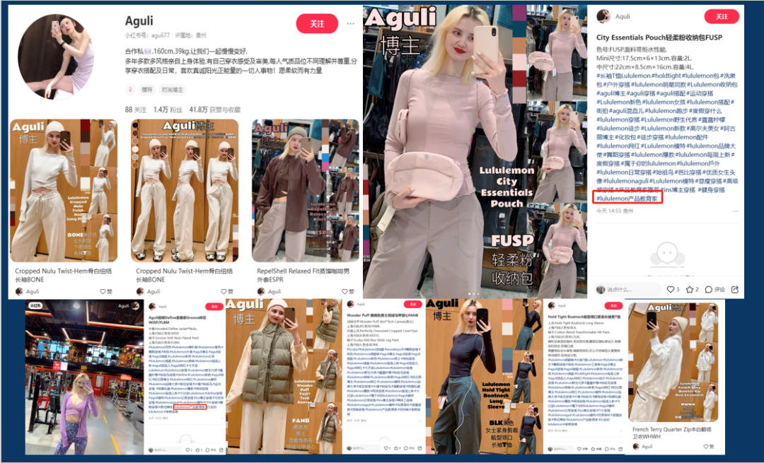 lululemon&波司登kos矩阵玩法拆解!如何调动分销商和企业员工完成小红书引流卖货!