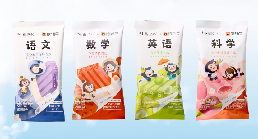 猿辅导,才是真正的雪糕刺客