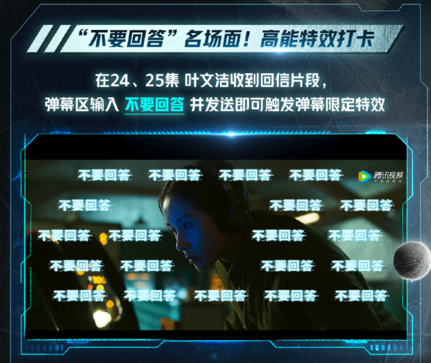 追“点映礼”的快乐,我们展开讲讲?
