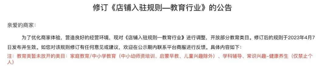 小红书最近的 5 个大动作