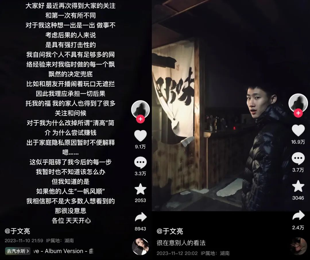 10月新顶流:一夜爆红,一瞬塌房
