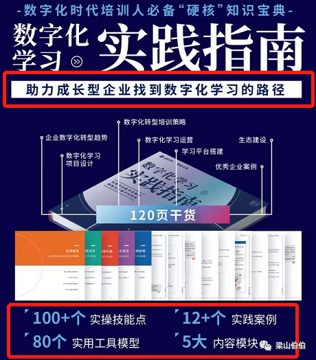 海报营销区2.png 海报营销区2.png