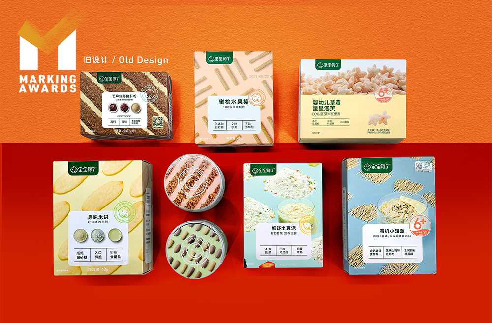 从网红饮食菜单里,洞察食品饮料高阶健康需求新趋势
