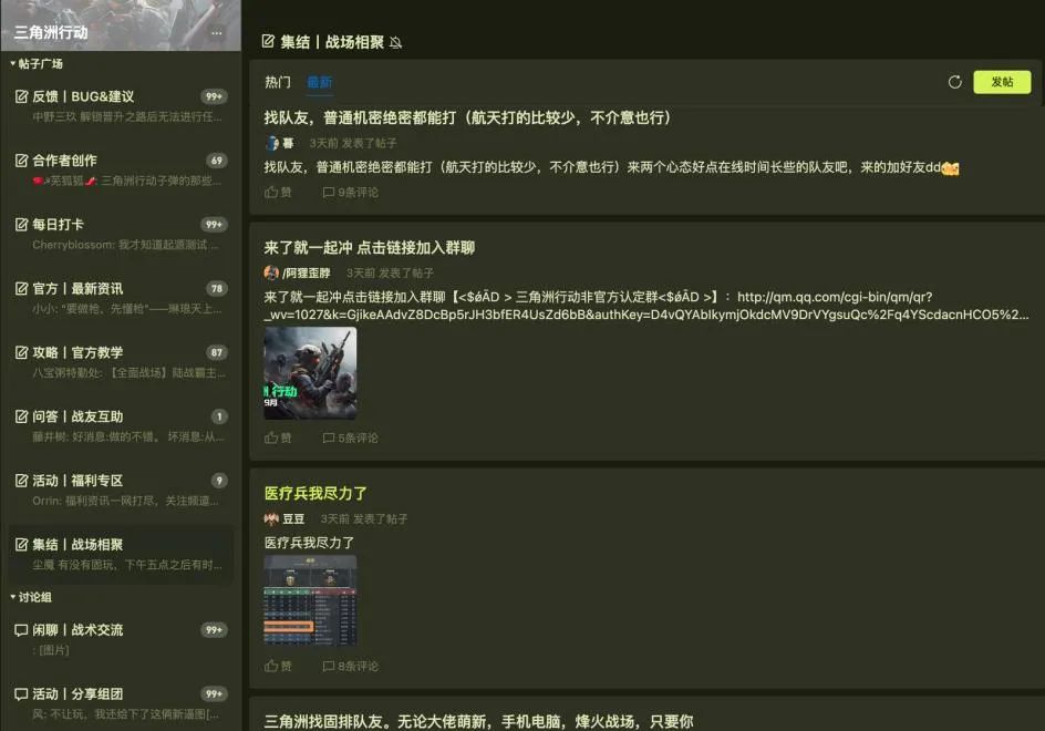腾讯频道的两面一体：&ldquo;同频相遇的绿洲&rdquo;和&ldquo;IP的息壤之地&rdquo;