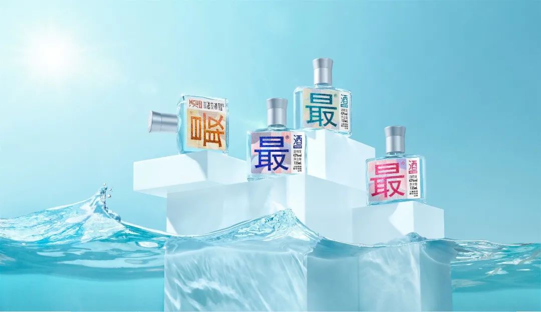 新品牌首秀糖酒会怎么玩?这款潮生活“最®酒”的答案真上头