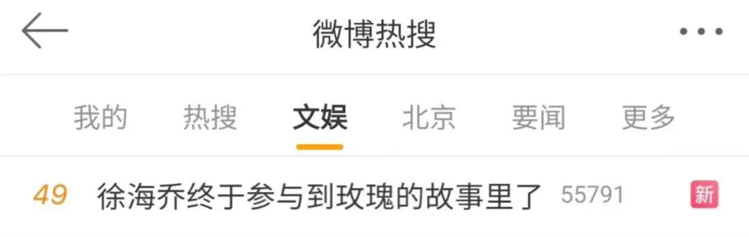 瑞幸联名《玫瑰的故事》,又赢麻了