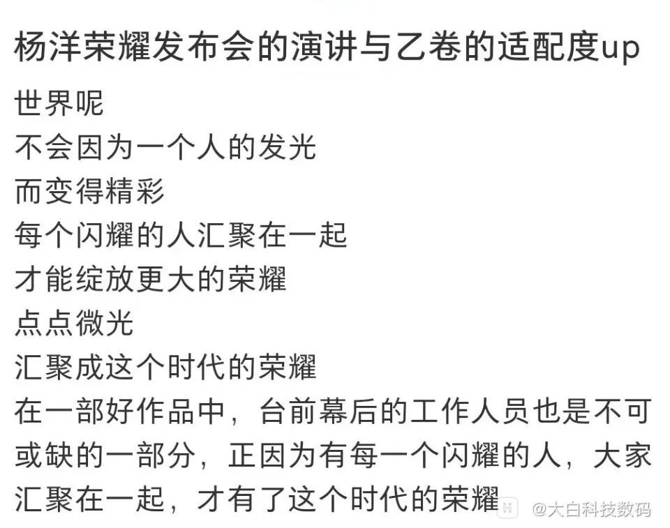 今年高考借势,百万预算输给好运气