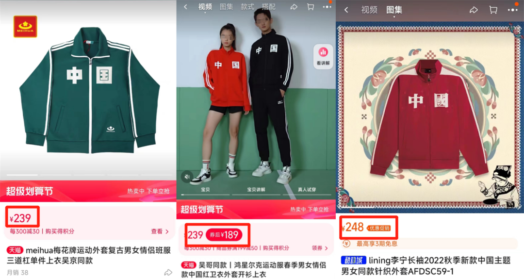 阿迪达斯出“吴京同款”,想吃爱国饭?