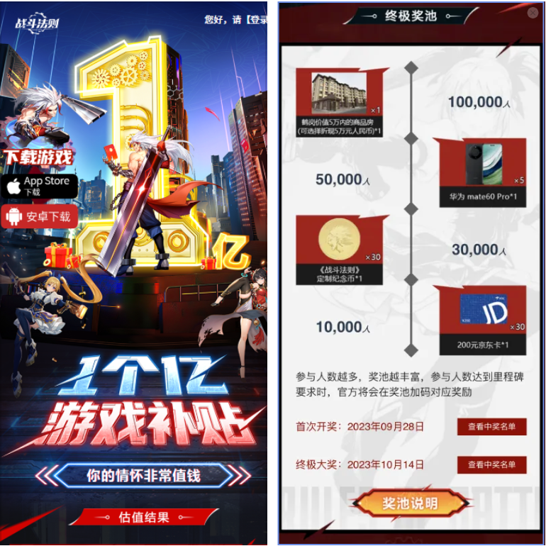 游戏发行新黑马？凯撒文化突然展现&ldquo;大厂&rdquo;实力