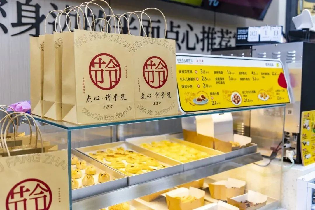 五芳斋新店狂飙,但还是草率了