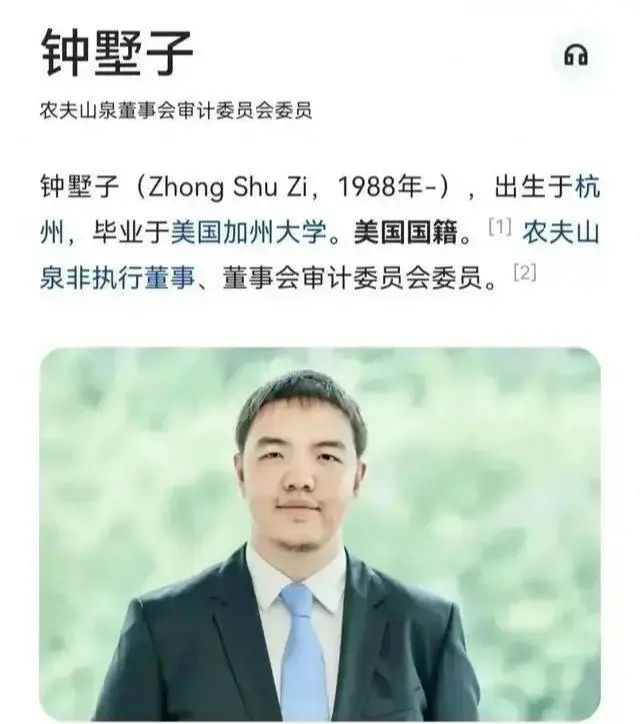 被网暴的钟睒睒，曝光农夫山泉真相