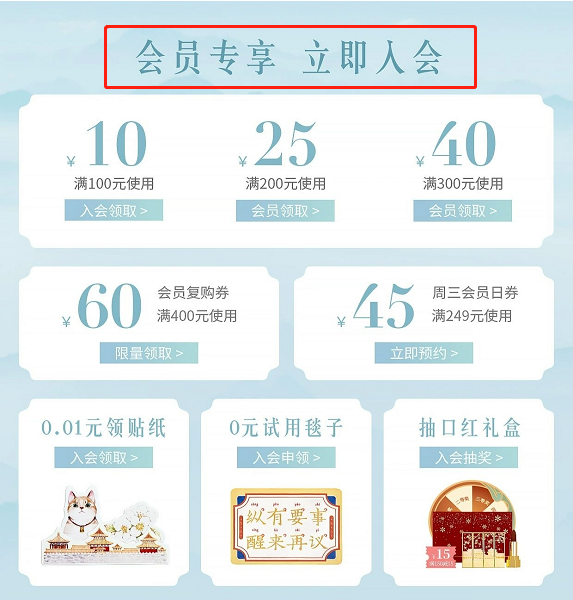 火蝠案例 | 博物馆文创“卷”起来,开辟营销新空间,月销达65W+