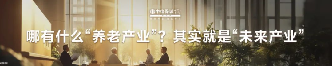 从我的视角聊聊《来自未来的好消息》