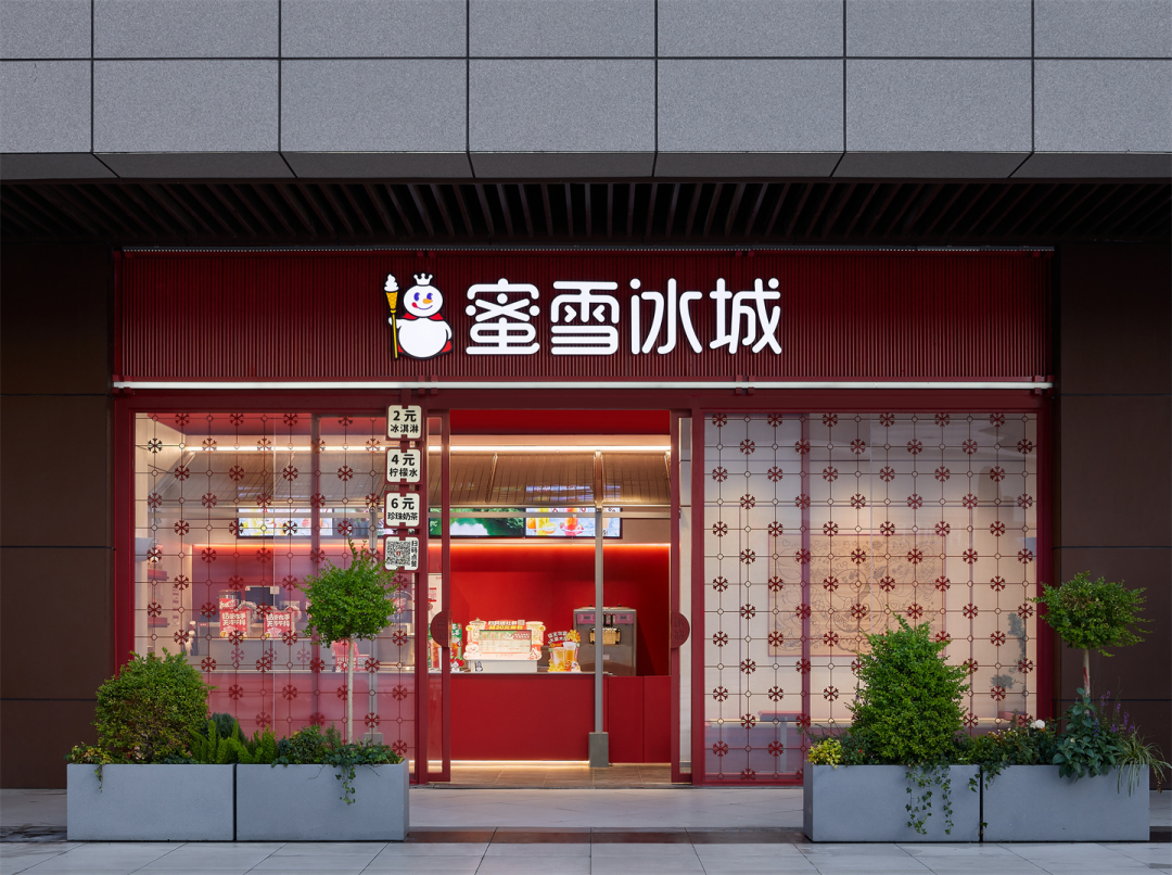 &ldquo;雪王&rdquo;上市，替新茶饮解谜