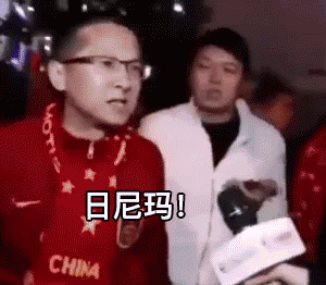 世界杯爆冷！&ldquo;退钱哥&rdquo;爆火