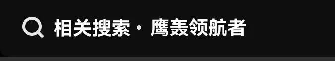 晒女友的美腿玉足?这品牌离了个大谱!