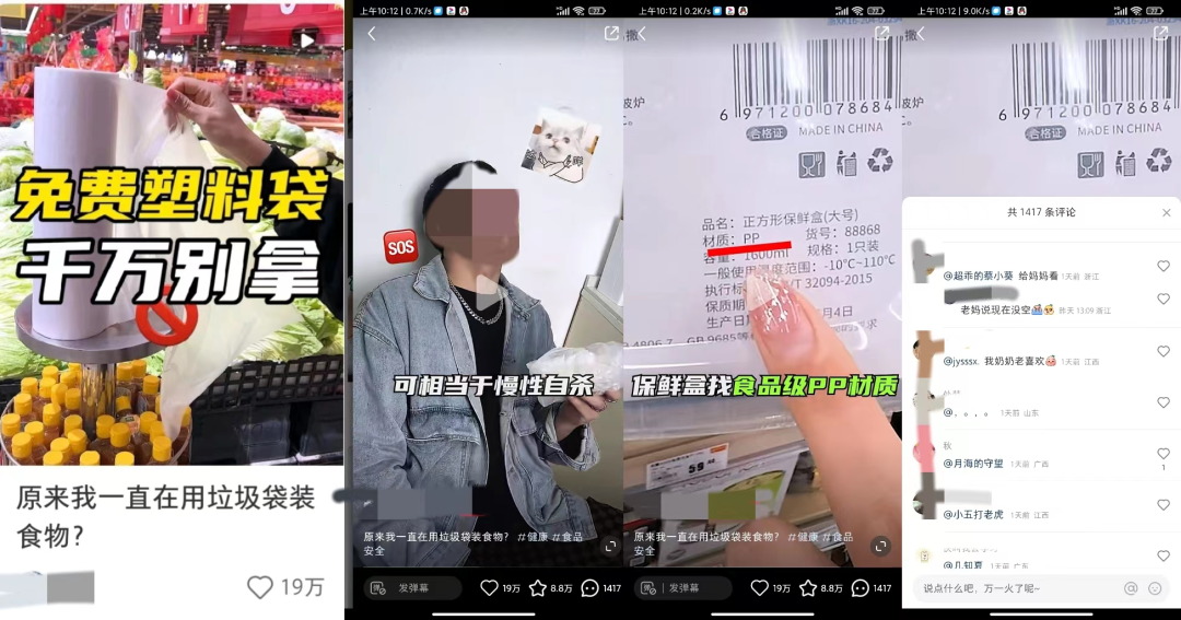 小红书爆文密码【2月】