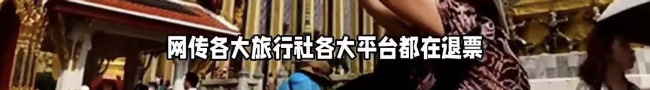 王星泰国失联事件，泰国美女总理是如何打这把&ldquo;烂牌&rdquo;的？