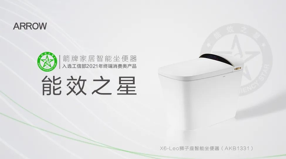 俯瞰绿色森林,箭牌传递自然与社会的长期价值