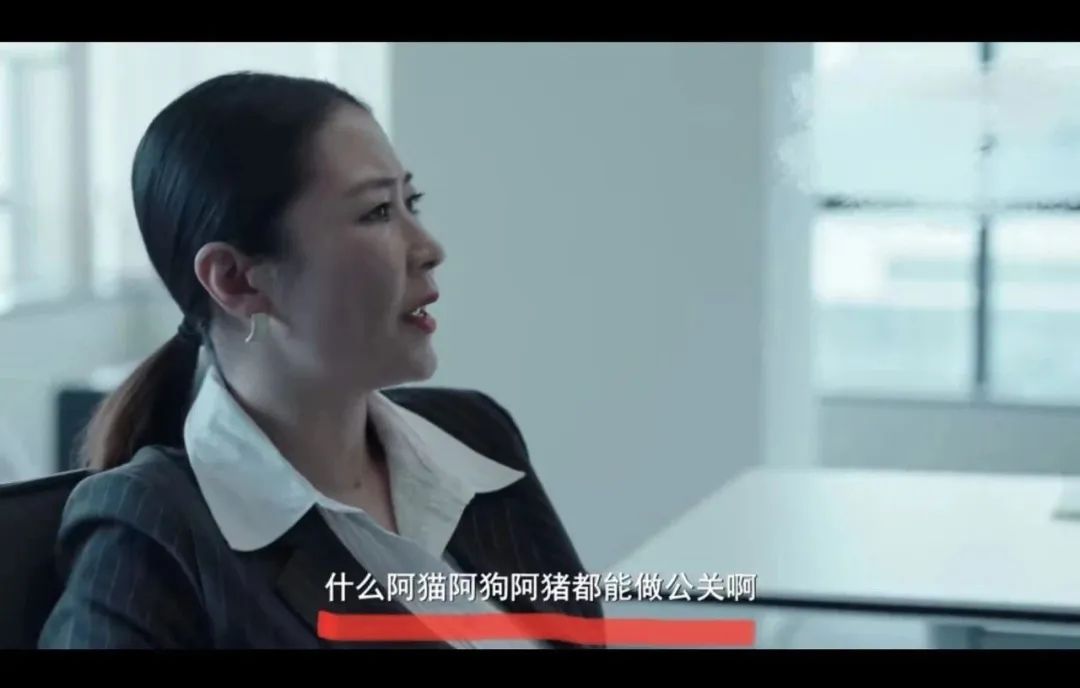 你也骂了极越公关？其实我们都是play中的一环&hellip;&hellip;