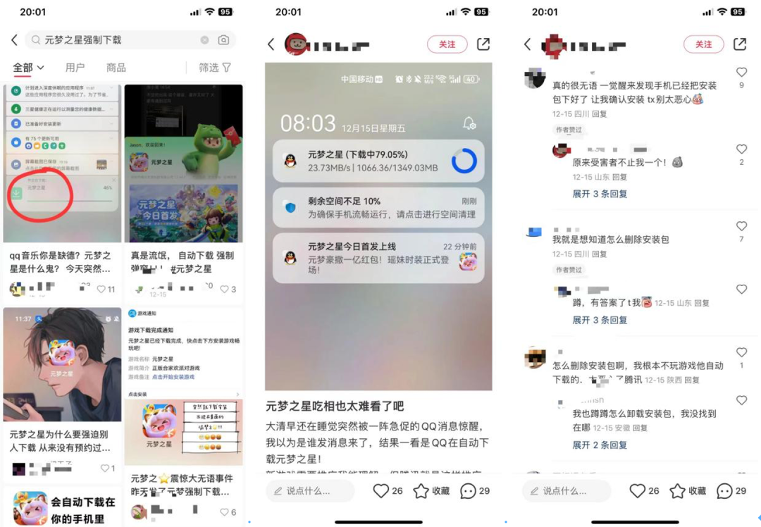 &ldquo;元梦&rdquo;撒币，&ldquo;蛋仔&rdquo;摘果