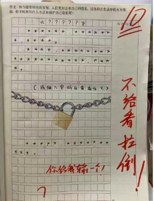 文案火锅13。