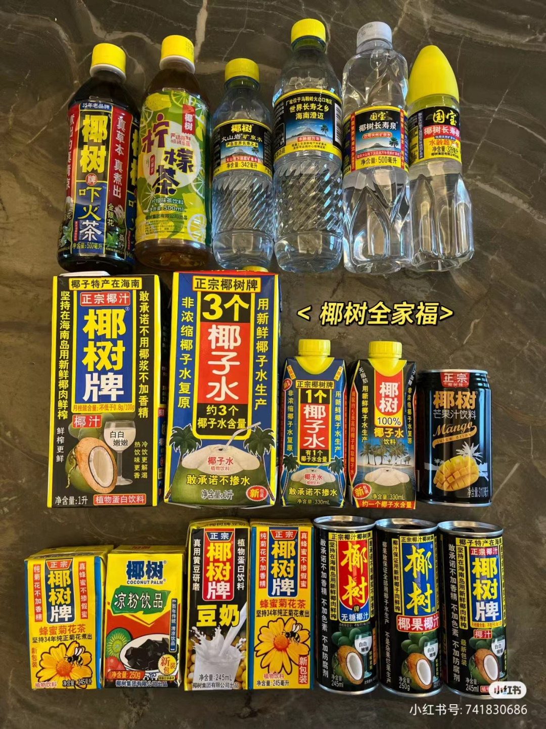 椰树招聘又火了!网友:缅北看到都自愧不如