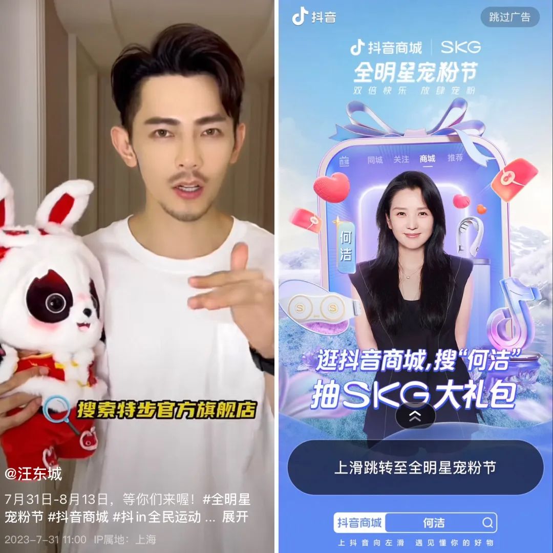 &ldquo;认养一头牛&rdquo;抖音商城成交增4倍的背后，原来是做对了这件事