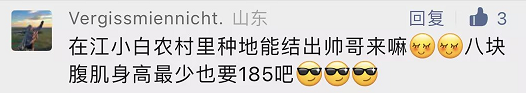 爆梗不断的评论区,品牌营销的新场域