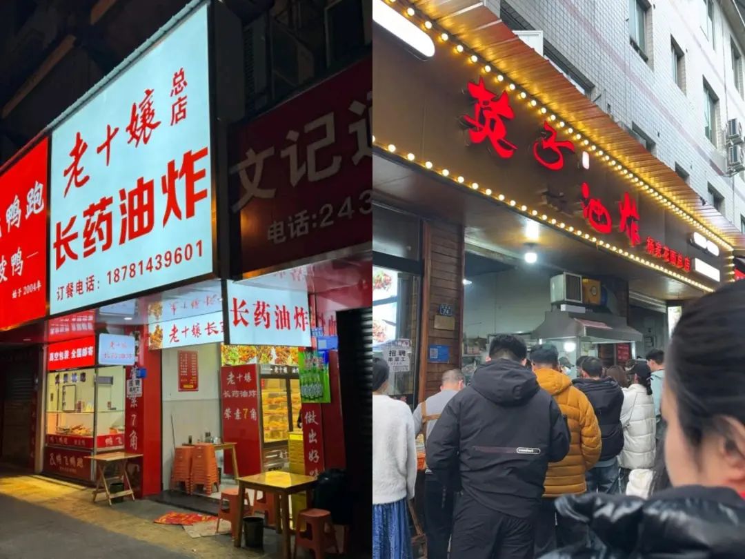 2024年最火赛道,花30万“撸串”8个月回本?