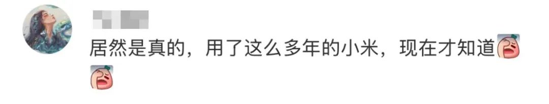 小米打下视频会员价格,听劝式营销功不可没