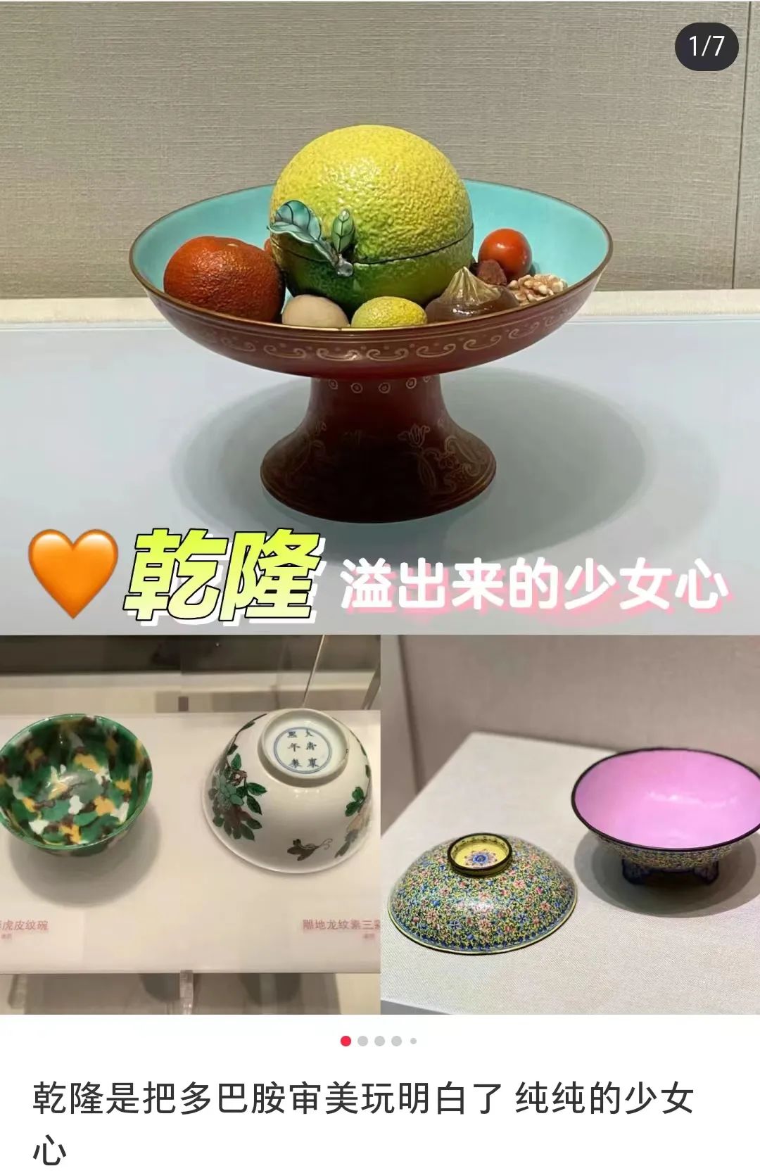 故宫的多巴胺之美,被伊利拍出来了