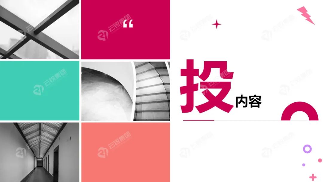 【洞见护肤 内容相争】美妆护肤行业洞察