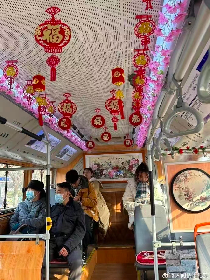 高铁可以这样坐。