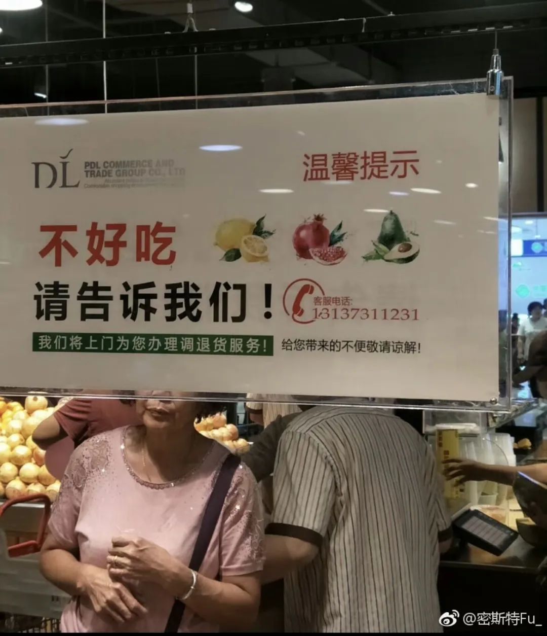 开业就能迎来50亿+流量，只有胖东来！