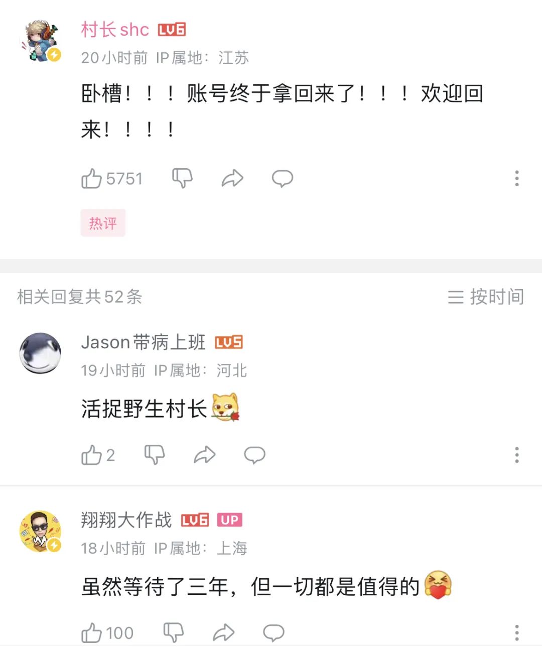 “决战”MCN的大戏,轮到程十安了