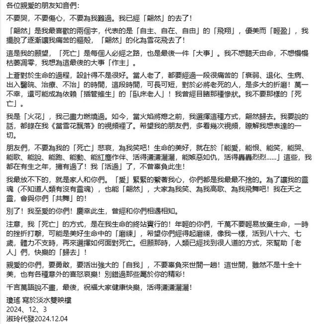 2024年,我心中最好的24句文案