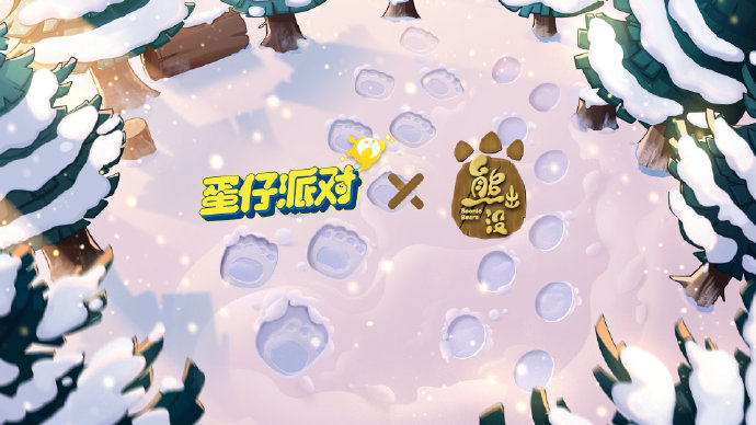 国民代言人揭幕，《蛋仔派对》走进品牌2.0！