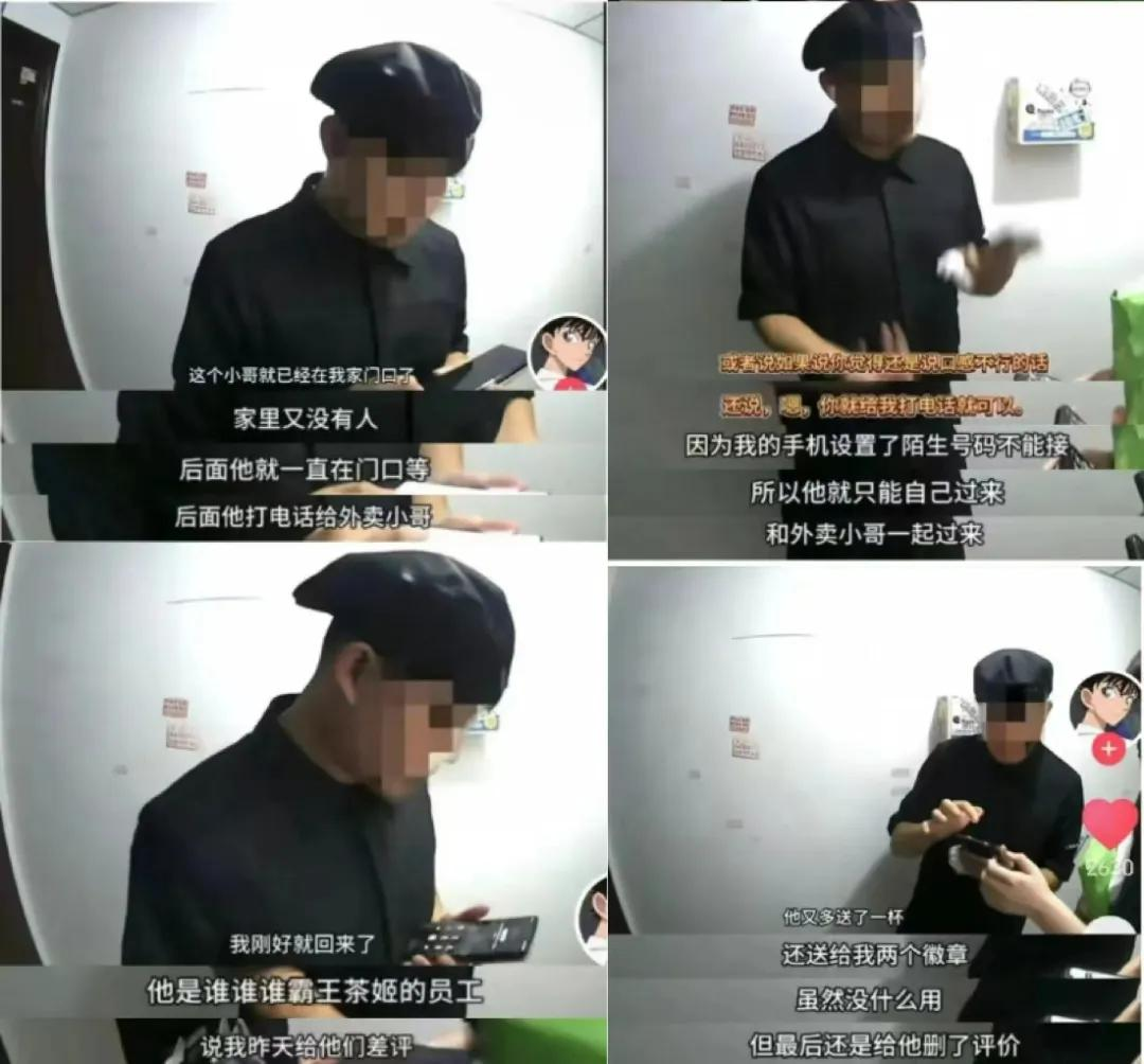 谁来为“打差评”松绑?