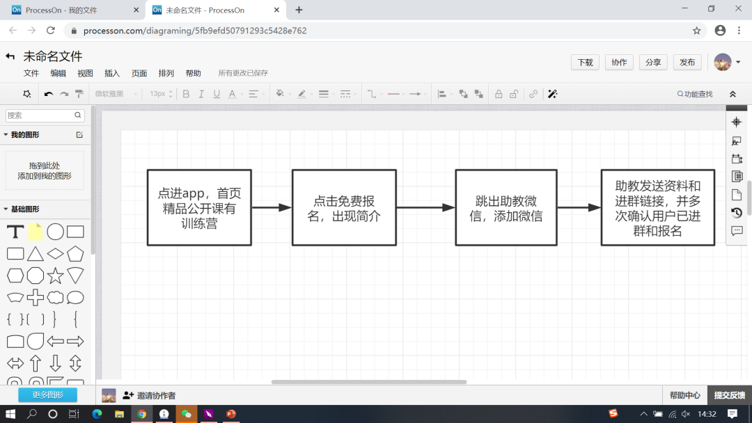 图片 图片