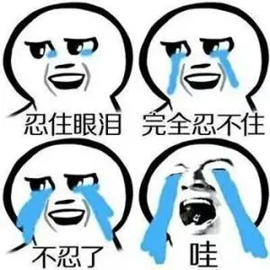 “绝绝子”“yyds”“emo了”?这些互联网“黑话”我真受够了 “绝绝子”“yyds”“emo了”?这些互联网“黑话”我真受够了