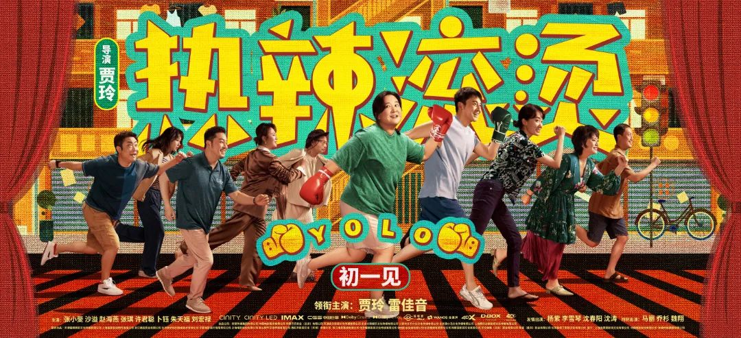 2024十大热点事件盘点 | 年终专题②