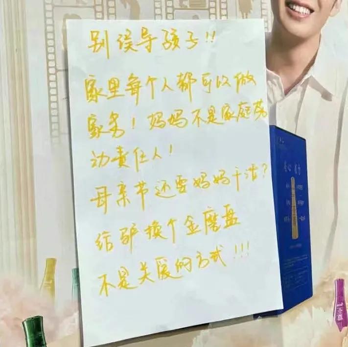 好歹毒的母亲节文案
