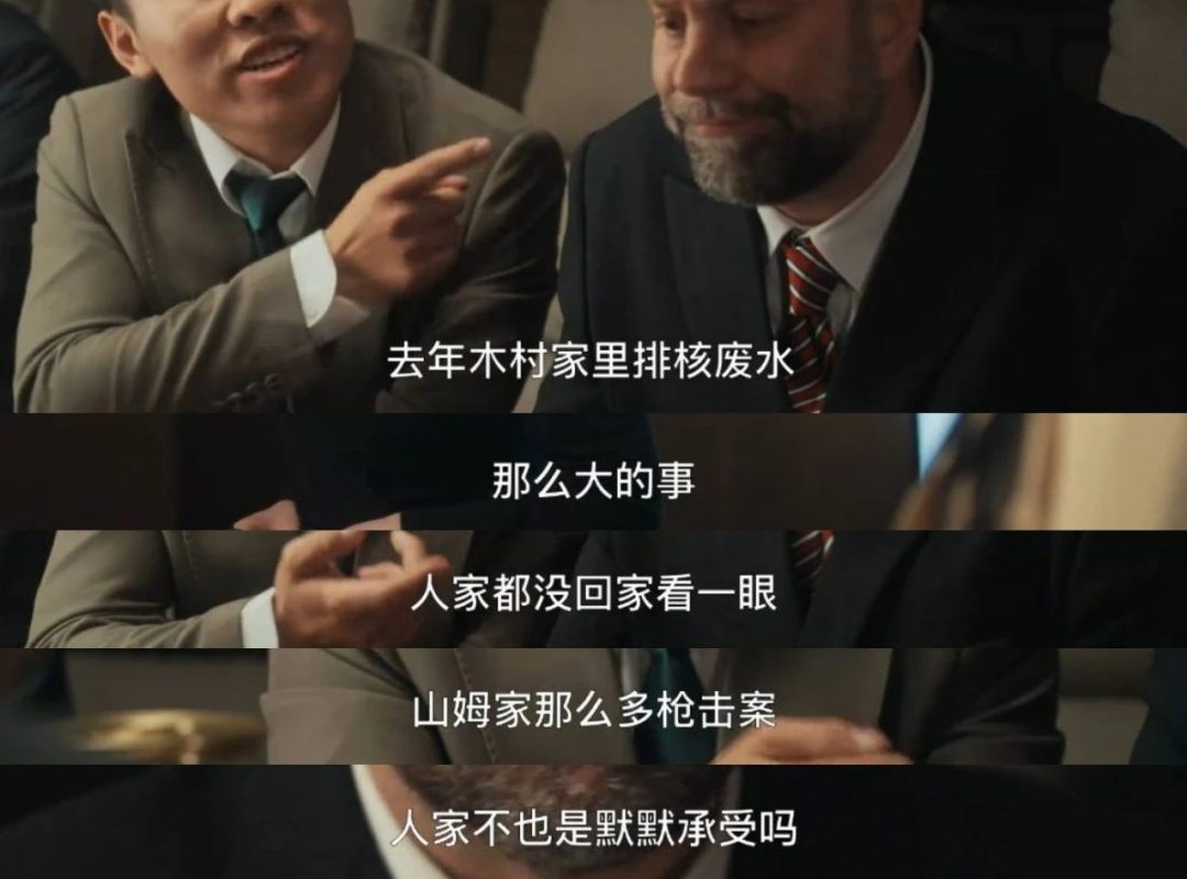 揭秘“杀猪盘”,周星驰炸翻短剧市场!