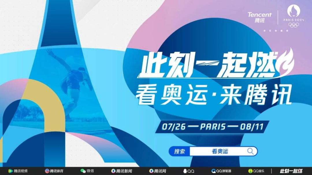 深扒这几款现象级IP,我发现了腾讯视频“旺品牌”的密码