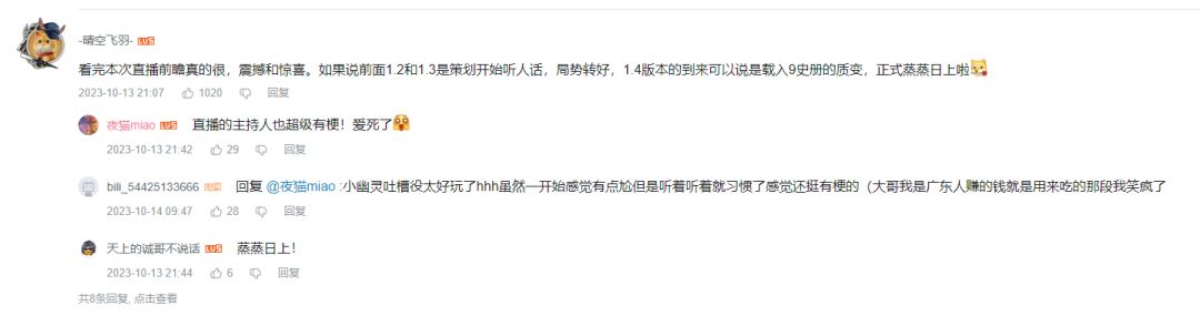 口碑逆袭？策划养成类游戏？盘点《重返未来：1999》的口碑逆袭之路看二次元游戏的长线运营已经内卷到什么样了？