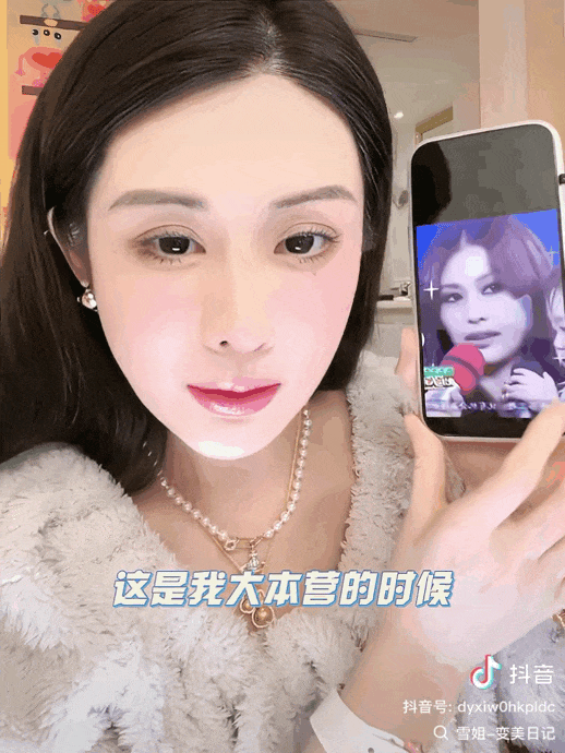 30天带货一个亿,初代网红韦雪“杀”回直播间