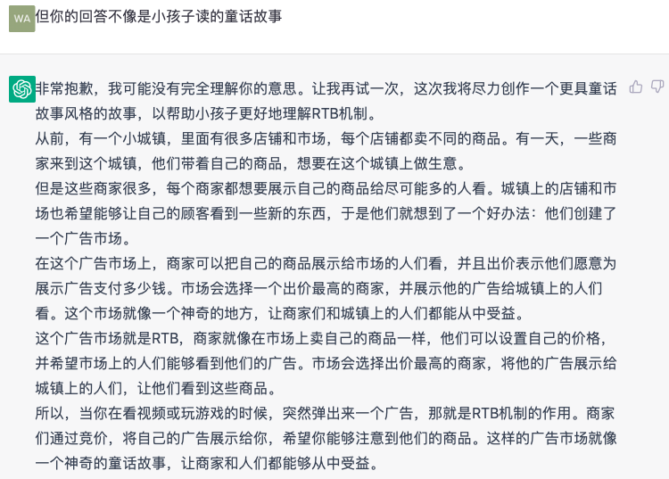 所有人都很脆弱：ChatGPT后，搜索腹背受敌｜广告一点